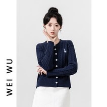 여성 가을 니트 꽈배기 가디건 가 겨울 2023 부드러운 왁스 트위스트 카