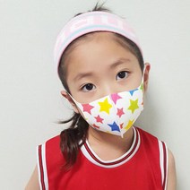 국내생산 자체제작 유아 아동 주니어 3D 입체 마스크_오색별