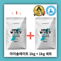 마이프로틴 아이솔레이트 1kg+1kg 단백질 보충제 8가지 맛, 말차라떼, 스트로베리 크림 + 전자책 증정
