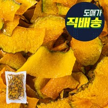 무팡2)1OIE_HJ 단호박칩 150gx2, 상세페이지 참조, 상세페이지 참조