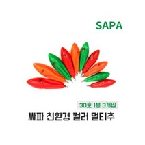 [천삼백케이] [나나스포츠] 싸파 인천추 칼라 멀티추 30호 다운샷 원투 바다 낚시 봉돌, 단품