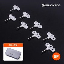 형광데크팩(8P) 가방포함