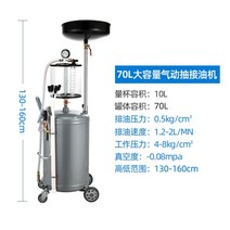 고급 엔진오일 교환주기 폐유 잔유 카센터 정비소 가솔린 교체 수직기 석션기 교체, 01.펌핑장치[그레이]