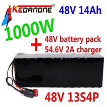18650 Ebike 배터리 13S4P 48V 14AH 전기 자전거 삼성 호환 리튬 이온 셀 팩 전자 바팡 모터에 적합, [05] 48V 500000mAH