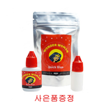 속눈썹연장글루 원더우먼 퀵글루 10g 전문가용 인증글루, 1개