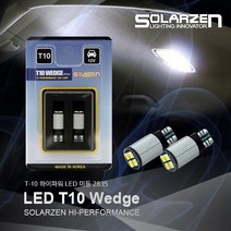 LF NF소나타 그랜드스타렉스 전방 앞자리 LED실내등