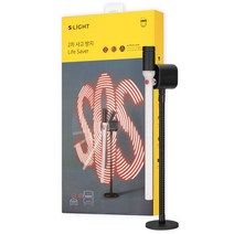 S-LIGHT ( 에스라이트 ) 2차사고 방지 교통 안전 삼각대, 단품