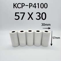 KCP-P4100 영수증 용지 50롤 100롤 감열지 무선카드단말기 전표 친환경