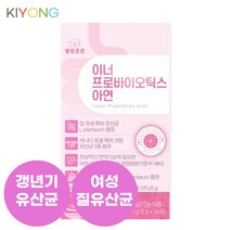 여성 질건강 유산균 여성 갱년기유산균YT1 락토바실러스 애시도필러스 RGG LGG 1박스
