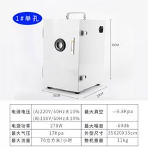 치과 집진기 네일 구강 석션기 치아 흡입기 치기공 가루 그라인더 이동형 기공사, 02