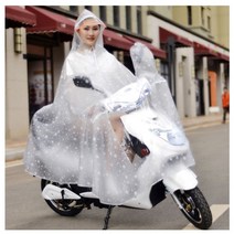 전면부 투명창 스쿠터 우비 FREE SIZE 탈착식 이중캡 스쿠터비옷