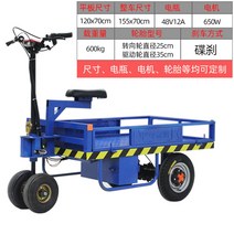 전동 농업용 운반차 전기 리어카 수레 운반 카트 구르마 짐수레, 산업용 디스크 브레이크 120x70 48v12a