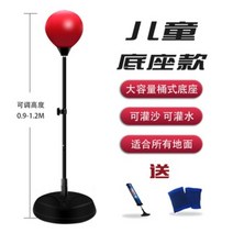 가정용 복싱 다이어트 복싱연습기계 샌드백 킥복싱 스탠딩 운동, A
