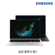 삼성전자 2022 갤럭시북2 15.6, NT550XEZ-A58A, WIN10 Pro, 16GB, 500GB, 코어i5, 그라파이트