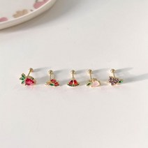 피어싱 걸스 아이템 귀걸이 액세서리 상큼 푸르츠