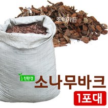 조이가든 (소나무바크-1포대) 잡초방지 멀칭 난재배 배수용토 일반형, 1개