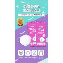 여름용 KF94 허의원 마스크 화이트100매 (5매입X20), 200개