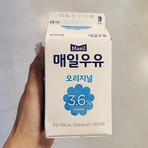 매일우유 오리지널 500ml x 5개_일반포장, 종이박스포장
