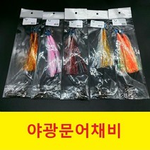 오피싱 야광 문어채비(2개입) 선상 선외기 문어채비