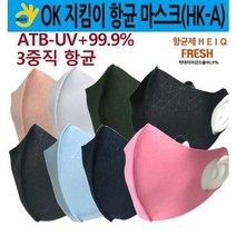 OK지키미 항균마스크(HK-A), 블랙