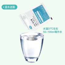 천연영양제 강아지영양제 강아지설사 애견보양식 애견 심장 영국직구 노견영양제 영양제 개영양제 기호성좋은, 50g, 애완동물 프로바이오틱스 (제2의)