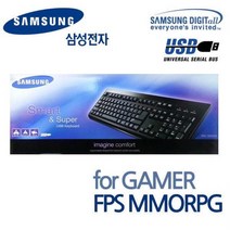[0UK] 삼성전자 게이머용 최적화 USB 키보드 삼성키보드 FPS MMORPG 게임용 동시키 2345678EA, 상품선택, 상품선택