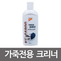 캉가루 가죽전용 크리너 150ml 보호제 자동차 차량용 광택제 시, 단품