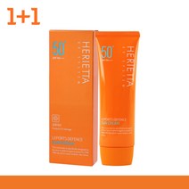 2박스 과일나라 스포츠 디펜스 선크림 70g 주름개선선크림 윤곽관리 선케어 선로션 운동선크림 축구선크림 학생선크림 청소년선크림 아빠선크림 아버지선크림 자외선크림 남성선크림 추천