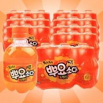 뿌요소다 오렌지 톡톡쏙쏙 245ml 48개