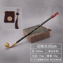 전통 곰방대 홀더 기념품 선물 빈티지 파이프 구리 우드 프리미엄, 목제담뱃대(35cm)
