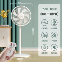 사무실 스탠드선풍기 휴대용 에어서큘레이터 탑재 선풍기 무인양품 거실 강풍타입 접이식 무선, A
