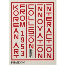 Korean Art from 1953:Collision Innovation and Interaction, Phaidon Press