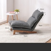 케이로 리클라이너 의자 1인용소파 등받이의자 거실 발코니 라운지 체어 안락의자 리클라이너소파, 다크그레이사이드체어1시장보통인형코튼