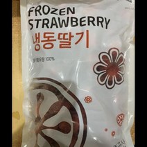 냉동 딸기 무가당 1KG 식자재 장보기, 단품, 단품