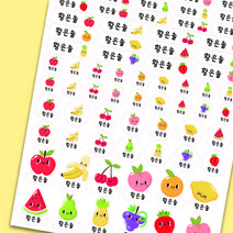 [디자인느낌] 프리미엄 방수네임스티커 주문제작, 19. 과일 프렌즈, 흰색