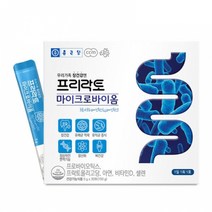 종근당 프리락토 마이크로바이옴 / 신바이오틱스 모유유래유산균 마이크로바이옴, 5박스, 30포