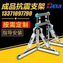 ㄷ형강 C형강 잔넬 씨형강 환기 덕트 내진 브래킷 소방 C 형 강철 단일 및 이중 가이드 레일 전기 브리지, 단일 튜브 측면 DN65