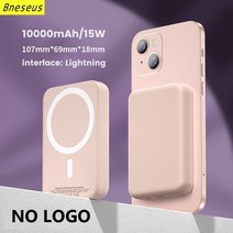 블랙박스배터리 차량보조배터리 차량 블랙박스 보조 배터리 기본 1:1 Macsafe Powerbank 마그네틱 휴대용, 12 10000 Pink