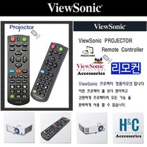 뷰소닉 프로젝터 리모컨PRO7827HD(VS16232) PJD7828HDL(VS16230) 순정품리모컨