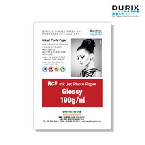 두릭스 글로시 190g [A4 50매] DURIX Photo Paper Glossy 포토용지