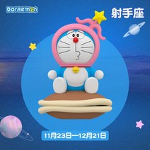 도라에몽 자동차 아로마 테라피 향수 자동차 장식 자동차 인테리어 액세서리 향수 자동차 센터 콘솔 그물 레드 솔리드 여성, 플로랄 노트, 사지타리우스 탈취 알데하이드
