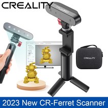 3D 스캐너 2023 new creality cr-scan ferret SCANNER, 없음