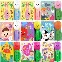 튤립 사운드북 예쁜아기동요 포함 9종 택1, 03.튤립 사운드북- 말재미 동요