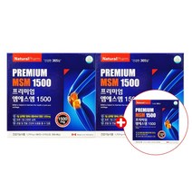 엠스엠 디멜틸설폰 MSN 석회성 건염 식이유황 유기황 관절케어 엔에스엔 무릎관절영양제 만성 손목 척추 무릎 허리 골반 디스크 뼈마디 석회화 노화 연골 염증 아픔 에 좋은 중년 노년, 2+1(18개월분), 2개