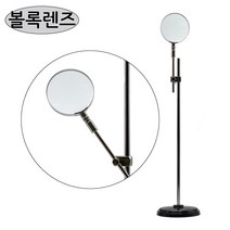 손잡이 있는 볼록렌즈(스탠드부)