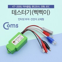 kt인터넷전화 싸게파는 제품 리스트