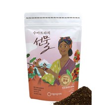 맛좋은 원두커피홀빈 핸드드립 분쇄커피추천 인도네시아 원두 1+1 내려먹는커피, 분쇄(ground), 상세페이지참조