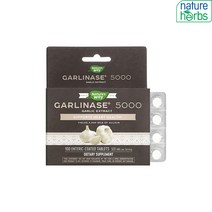 NaturesWay 네이쳐스웨이 마늘추출물 320mg 100정 알리인 알긴산나트륨 Garlinase Alliin