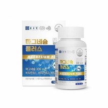 종근당 마그네슘 플러스 비타민B군 영양제 미국산 청소년 산화마그네슘 보충 1 100mg 90정 1병