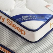 메모리폼토퍼매트리스 메모리폼커버 메모리폼토퍼 메모리폼토퍼퀸 침대토퍼 매트리스퀸, U